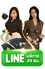 เล่นสล็อตเว็บตรง แตกง่าย ติดต่อ