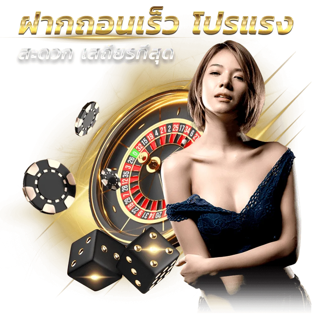 เว็บสล็อต ลิขสิทธิ์แท้